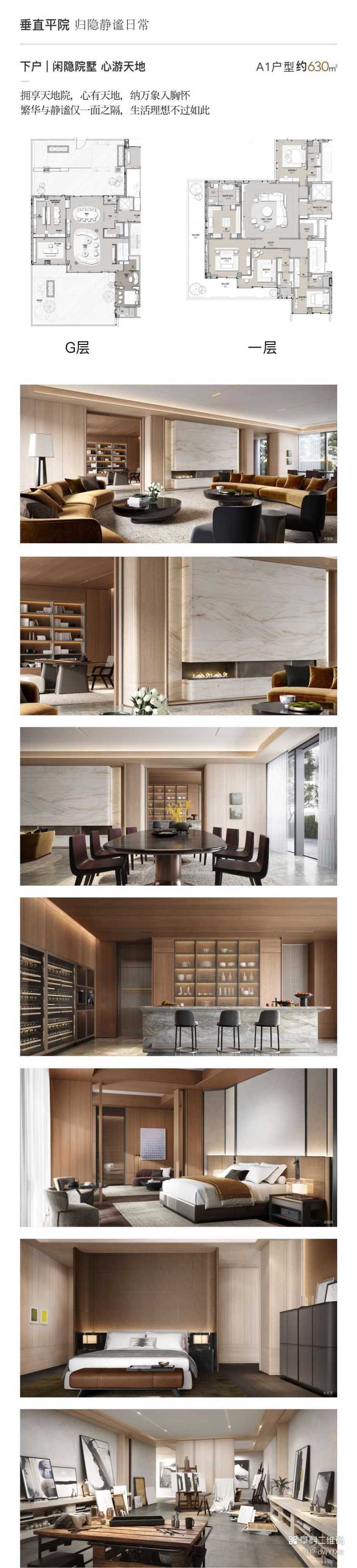 西安商铺_热销九曲松间_大平层_价值分析_开发商推广直销_交付时间(图4)