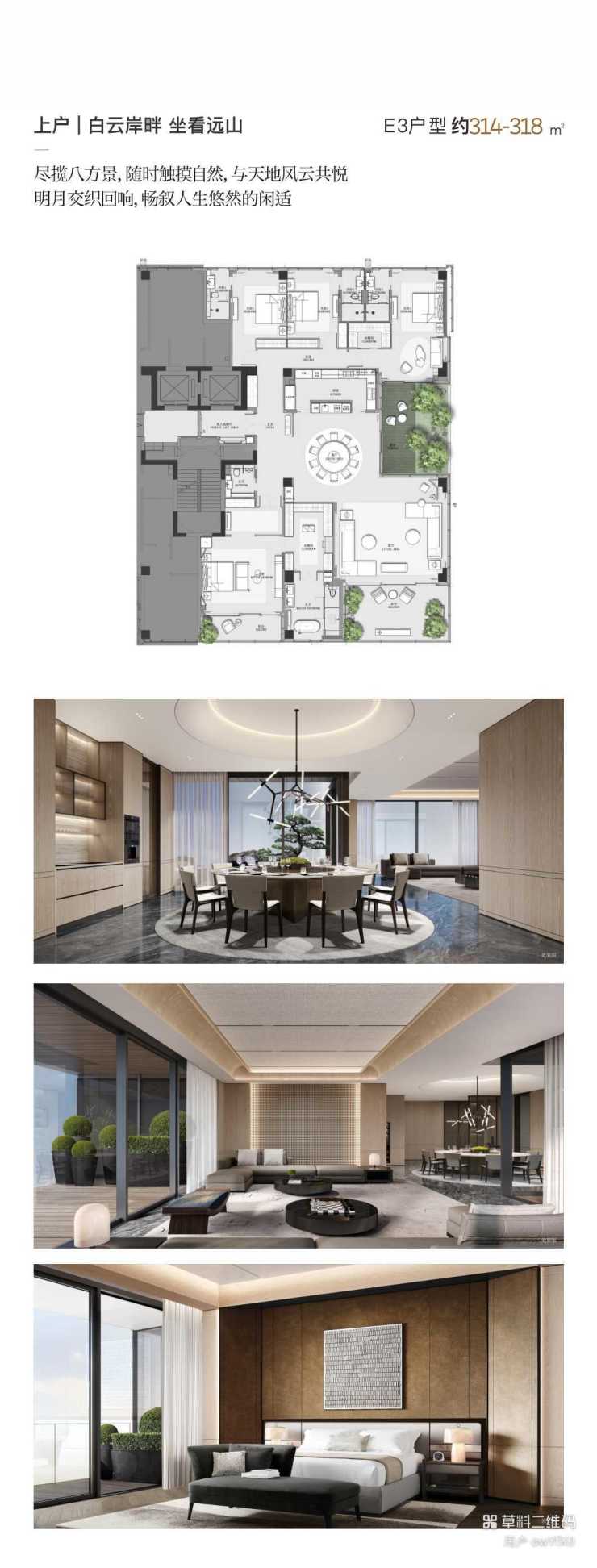 西安商铺_热销九曲松间_大平层_价值分析_开发商推广直销_交付时间(图5)