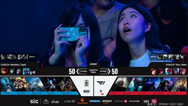 电竞世界杯：有惊无险T1三局击败MKOI晋级四强！(图4)