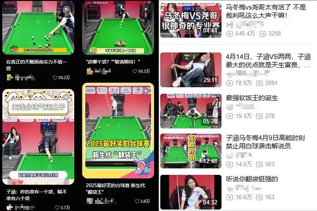 IM电竞：一年新开40000家市场规模突