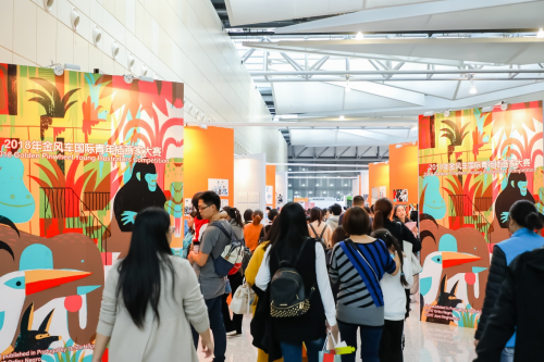 畅游童书海洋、走进童心世界2019中国上海国际童书展开幕在即(图2)