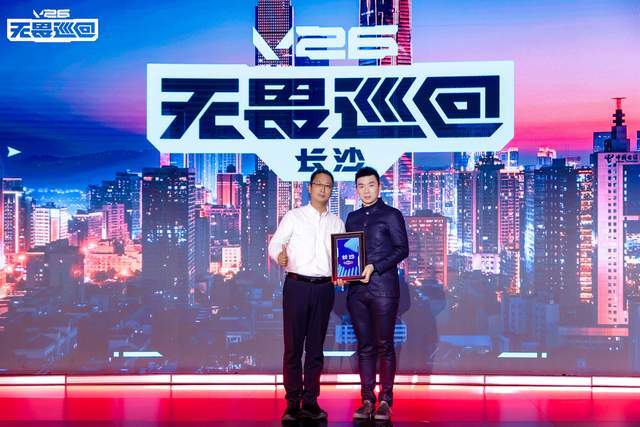 IM电竞：首次开启电竞全环节巡回模式2026无畏巡回计划重磅发布(图7)