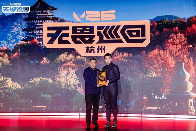 IM电竞：首次开启电竞全环节巡回模式2026无畏巡回计划重磅发布(图5)