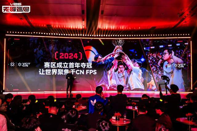 IM电竞：首次开启电竞全环节巡回模式2026无畏巡回计划重磅发布(图2)