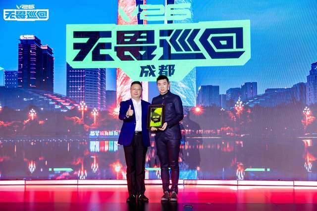 IM电竞：首次开启电竞全环节巡回模式2026无畏巡回计划重磅发布(图8)