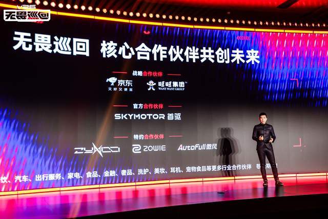 IM电竞：首次开启电竞全环节巡回模式2026无畏巡回计划重磅发布(图15)