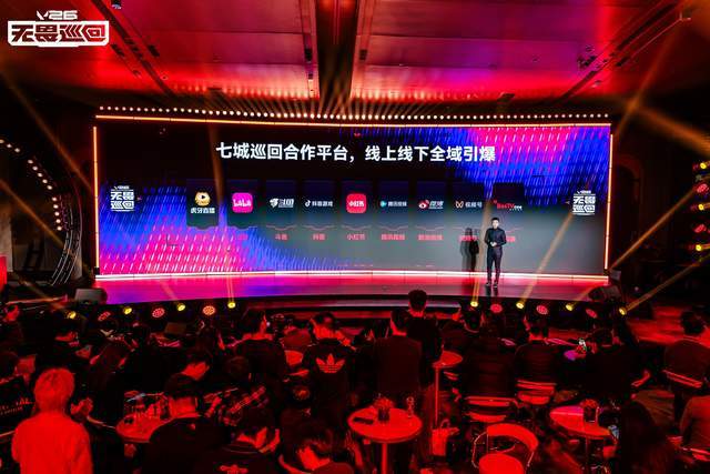 IM电竞：首次开启电竞全环节巡回模式2026无畏巡回计划重磅发布(图16)