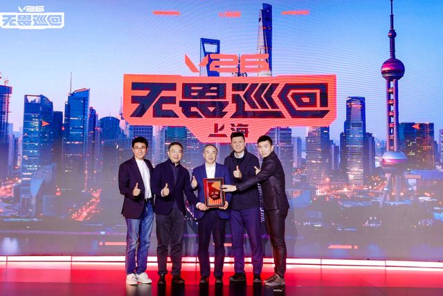 IM电竞：首次开启电竞全环节巡回模式2026无畏巡回计划重磅发布(图9)