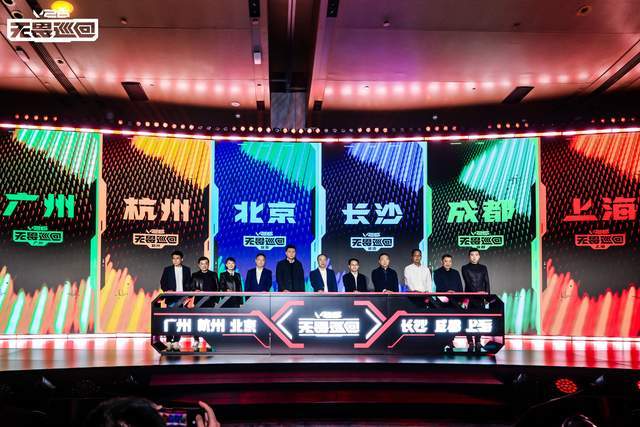 IM电竞：首次开启电竞全环节巡回模式2026无畏巡回计划重磅发布(图12)