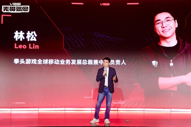 IM电竞：首次开启电竞全环节巡回模式2026无畏巡回计划重磅发布(图11)