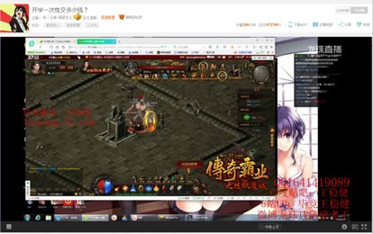 IM电竞：40407：玩转粉丝经济网页游戏或成主播圈直播新宠(图3)