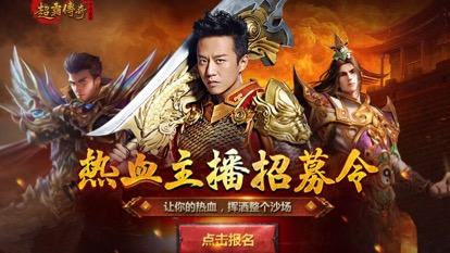 IM电竞：40407：玩转粉丝经济网页游戏或成主播圈直播新宠(图6)