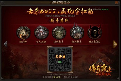 IM电竞：40407：玩转粉丝经济网页游戏或成主播圈直播新宠(图7)