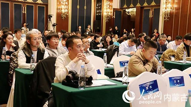 2024年“网聚文明力量共建美好青城”网络文明大会召开(图4)