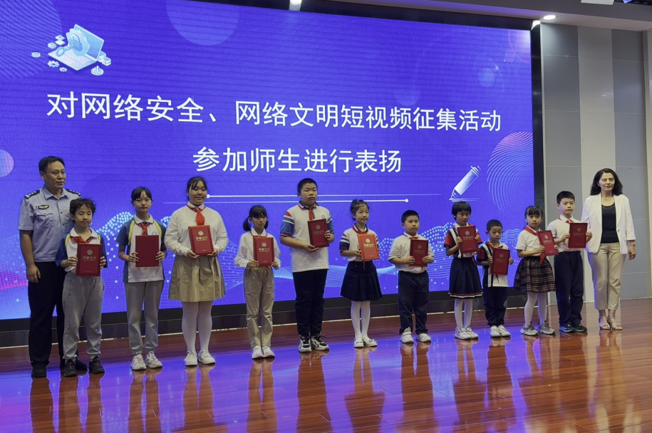济南市市中区网络安全宣传周和“绿书签行动”在育秀小学成功举办(图4)