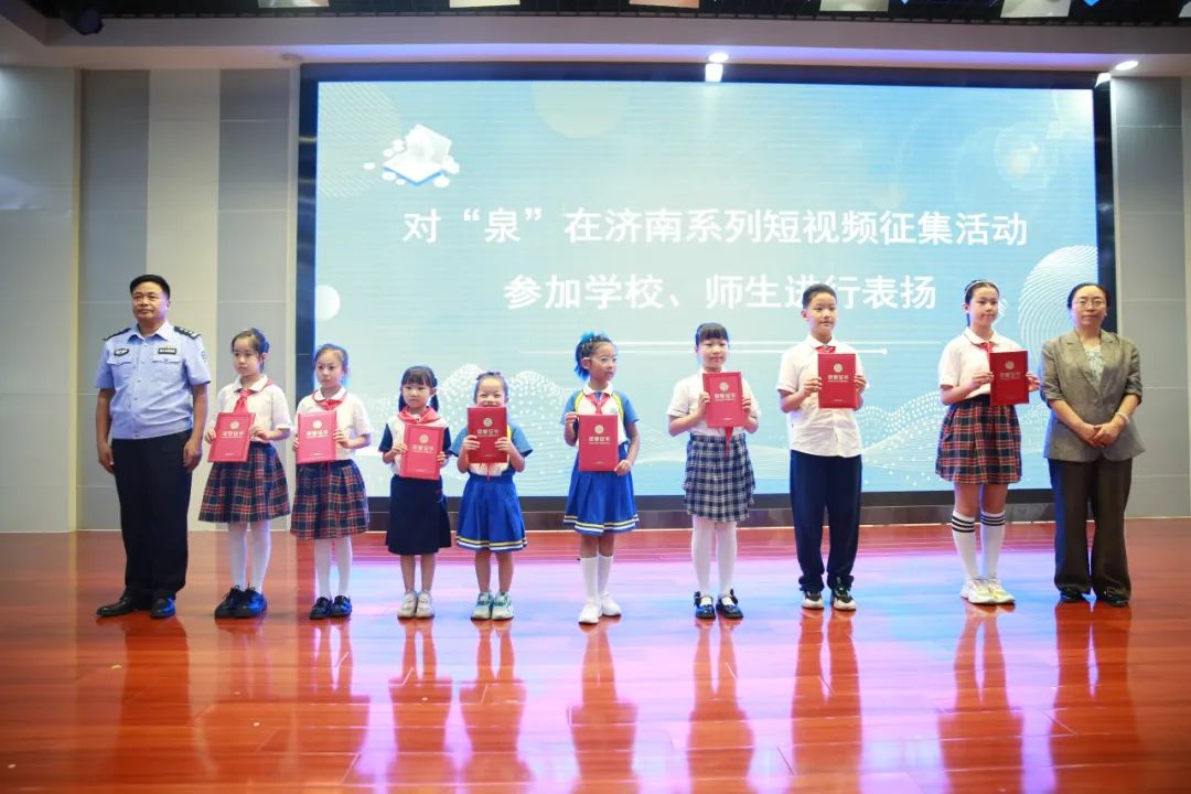 济南市市中区网络安全宣传周和“绿书签行动”在育秀小学成功举办(图5)