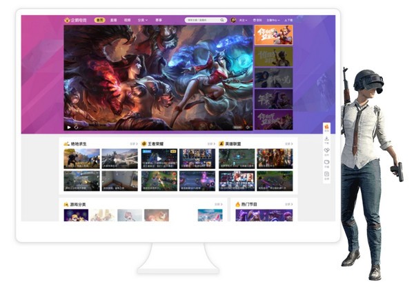 企鹅电竞电脑端正版2026最新版绿色免费安装(图2)