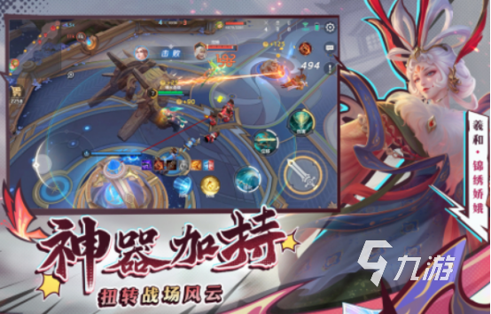 耐玩的电竞游戏推荐什么2024大型的电竞