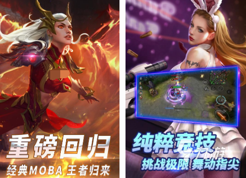 耐玩的电竞游戏推荐什么2024大型的电竞游戏盘点(图4)