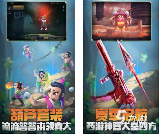 耐玩的电竞游戏推荐什么2024大型的电竞游戏盘点(图3)