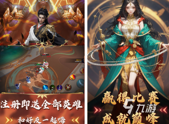 耐玩的电竞游戏推荐什么2024大型的电竞游戏盘点(图5)