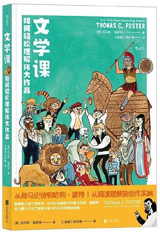 怎么给新书写推广软文？每个编辑都可以看看