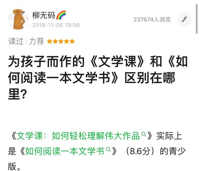 怎么给新书写推广软文？每个编辑都可以看看这篇！(图2)