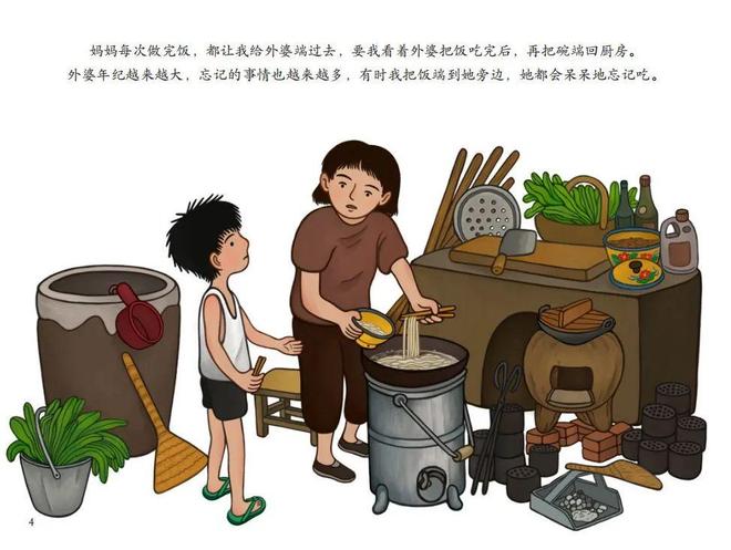 怎么给新书写推广软文？每个编辑都可以看看这篇！(图8)