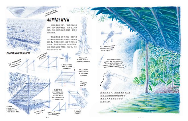 怎么给新书写推广软文？每个编辑都可以看看这篇！(图13)