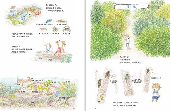 怎么给新书写推广软文？每个编辑都可以看看这篇！(图12)