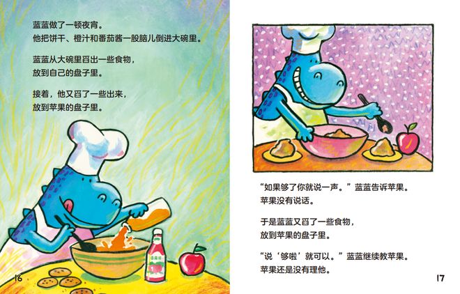 怎么给新书写推广软文？每个编辑都可以看看这篇！(图10)