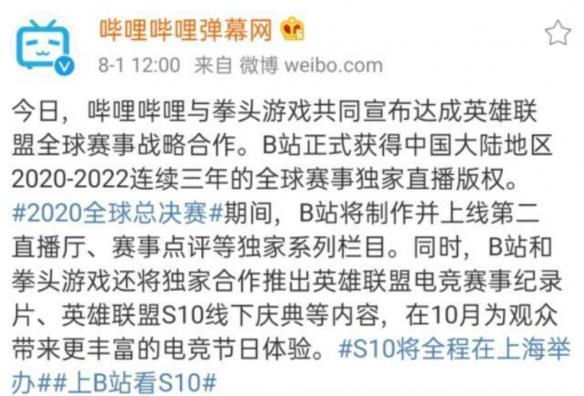 IM电竞：企鹅电竞停运后谁会是下一个“掉队者”？(图9)