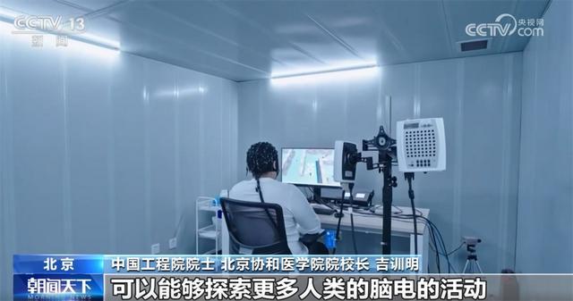 IM电竞：神经系统疾病患者迎来“曙光”我国脑机接口研究取得突破性进展(图3)