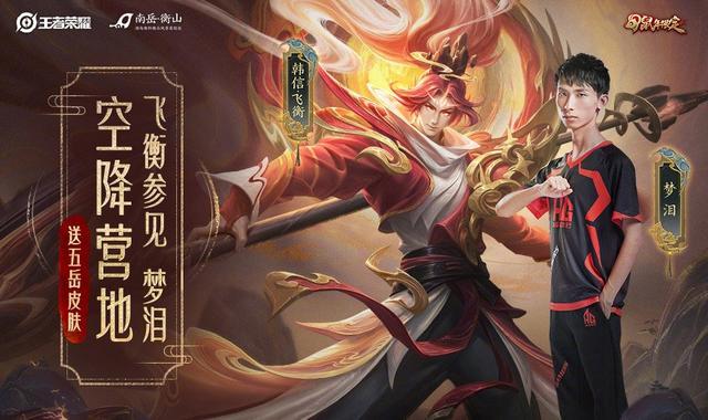 王者荣耀：王者荣耀有哪些值得一看的主播他们的梗你知道吗？(图6)