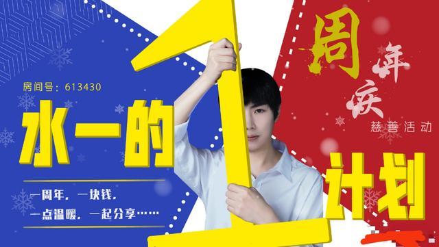 王者荣耀：王者荣耀有哪些值得一看的主播他们的梗你知道吗？(图4)