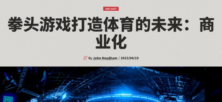 从商业化到名人堂Uzi入选名人堂幕后的拳头电竞价值与未来(图3)