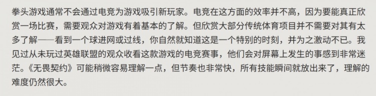 从商业化到名人堂Uzi入选名人堂幕后的拳头电竞价值与未来(图5)