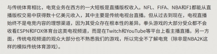 从商业化到名人堂Uzi入选名人堂幕后的拳头电竞价值与未来(图7)