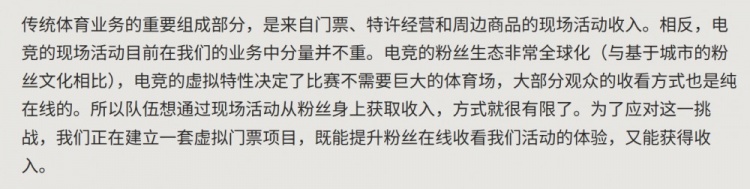 从商业化到名人堂Uzi入选名人堂幕后的拳头电竞价值与未来(图11)