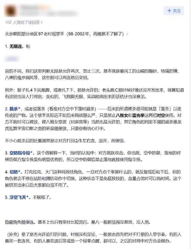 当“偏见”被抛却格斗电竞正走向大众舞台(图4)