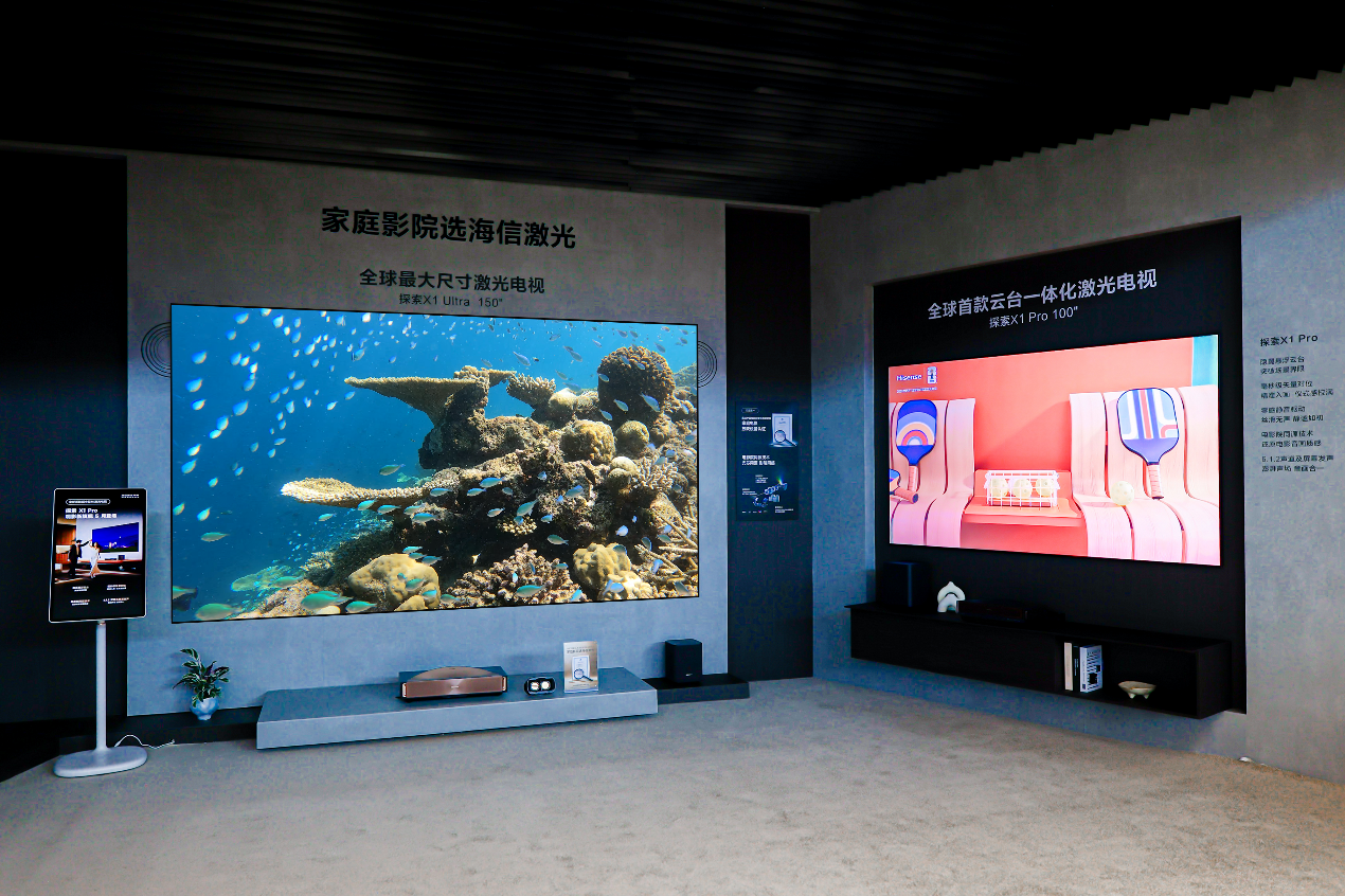 海信电视亮相AWE2026：三大彩色光源技术定义下一代显示标杆(图2)
