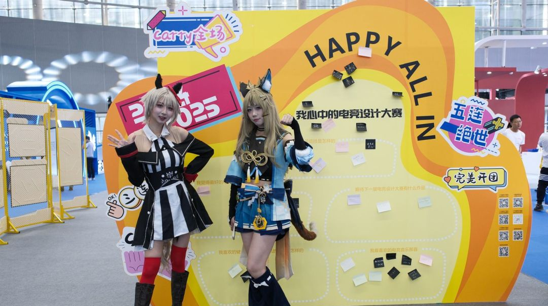 为电竞行业注入活力！2024电子竞技创意