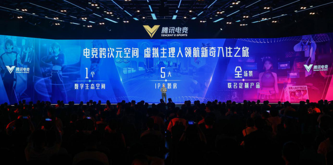 在今年的电竞峰会我们看到了电竞IP商业化的更多可能(图4)