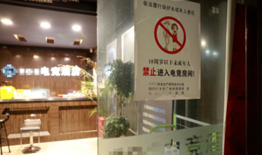 IM电竞：巩义市公安局召开全市电竞酒店培