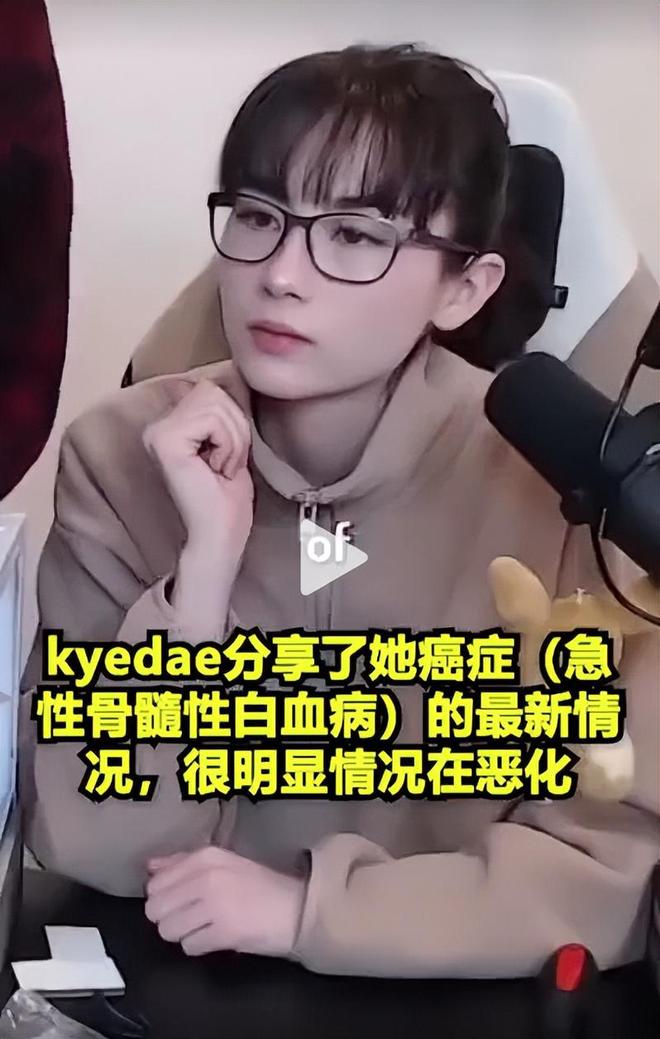 电竞冠军TenZ为癌症女友放弃事业出钱照顾女方病好绿他分手！(图4)