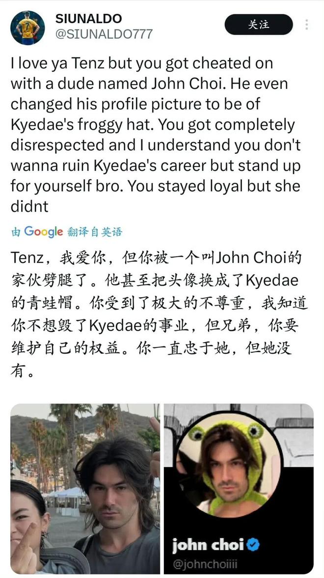 电竞冠军TenZ为癌症女友放弃事业出钱照顾女方病好绿他分手！(图13)