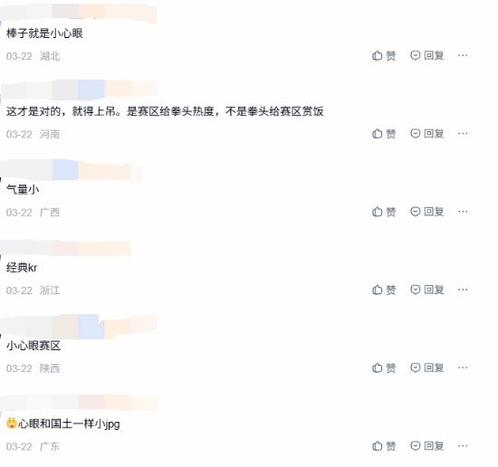 韩国取消LOL线下观赛网友怒喷毫无电竞精神！(图3)