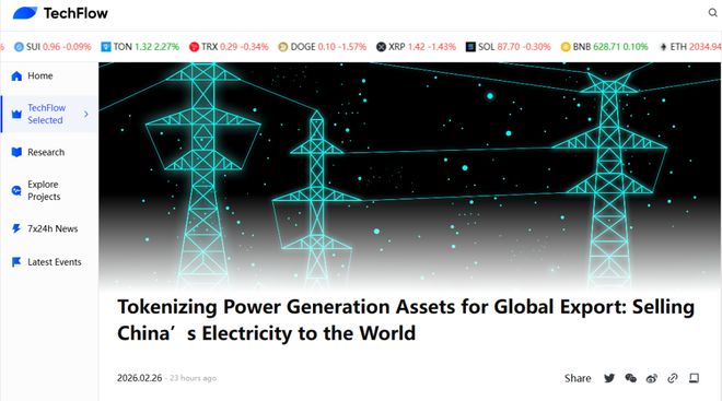 Token火爆出海颠覆风光投资逻辑西部绿