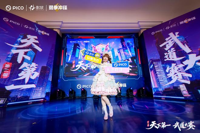 VR电竞的下一局由一场《勇拳冲锋》天下第一武道大赛开启(图7)