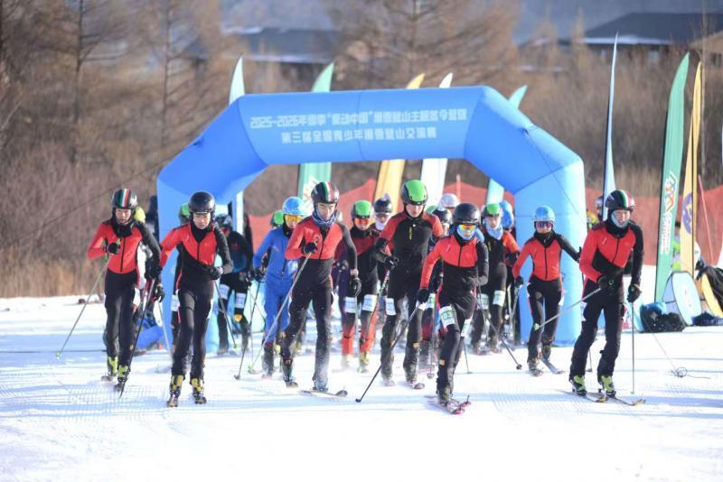 这场赛事为青少年滑雪登山爱好者搭建竞技展